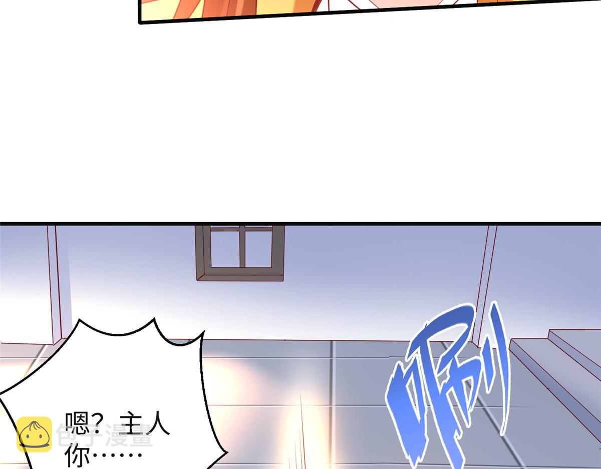 33取代父神25