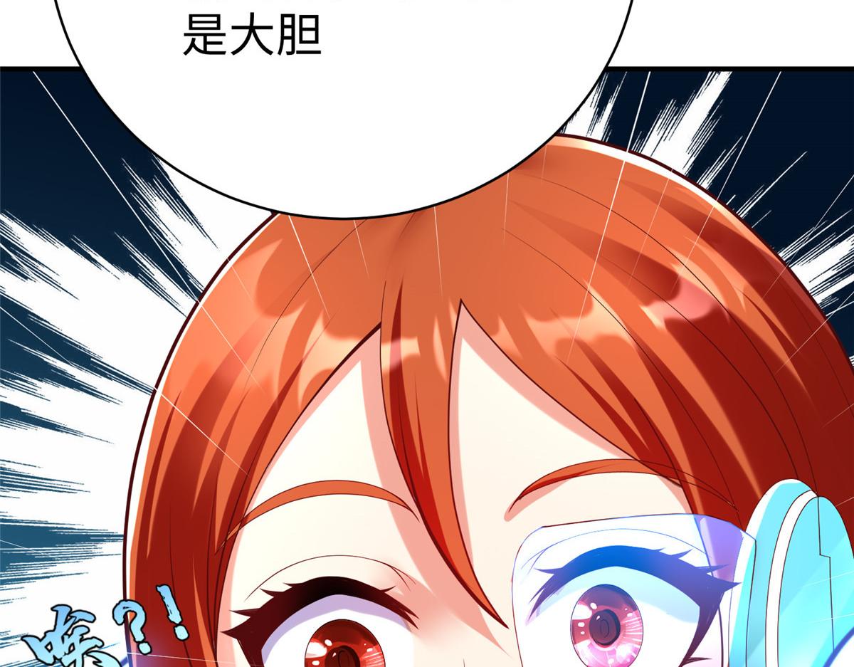 71 能给整个星球消毒89