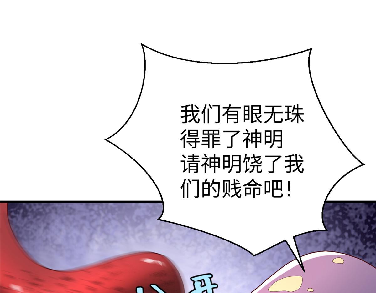66 潜入海盗船内74