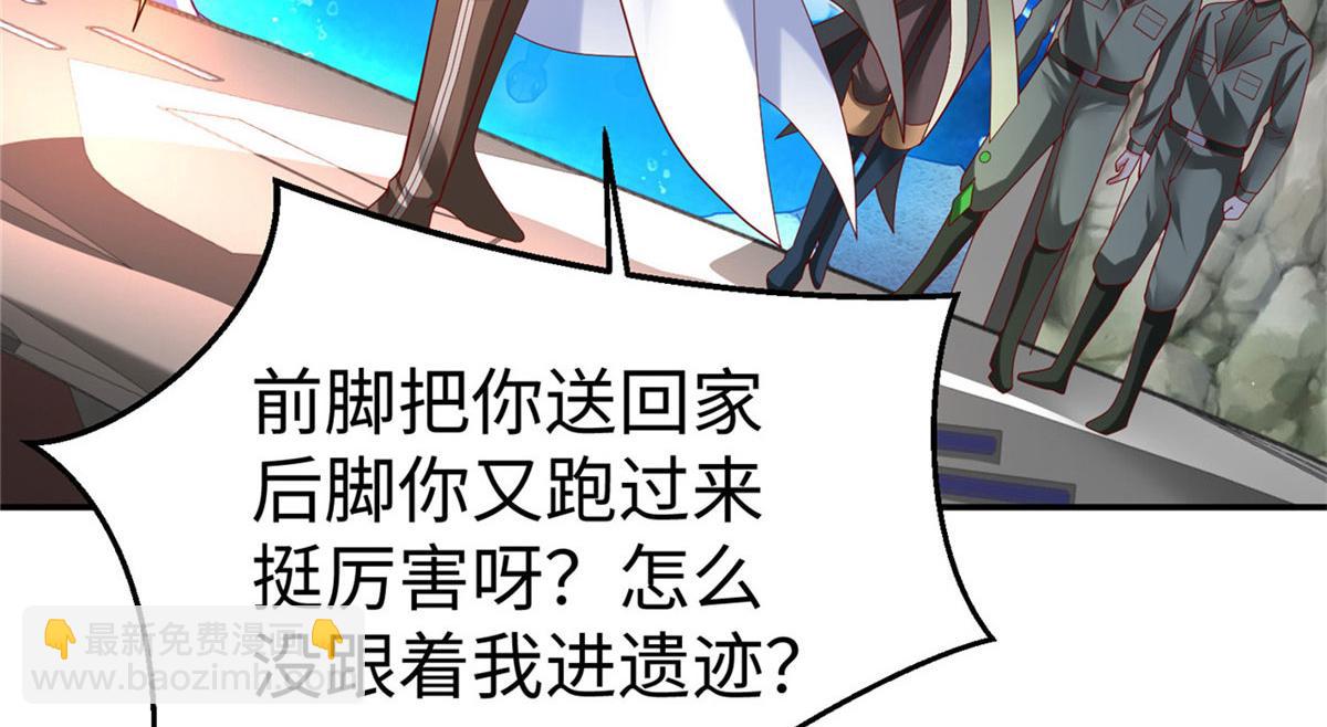 43 师傅你都穷成这样啦？44