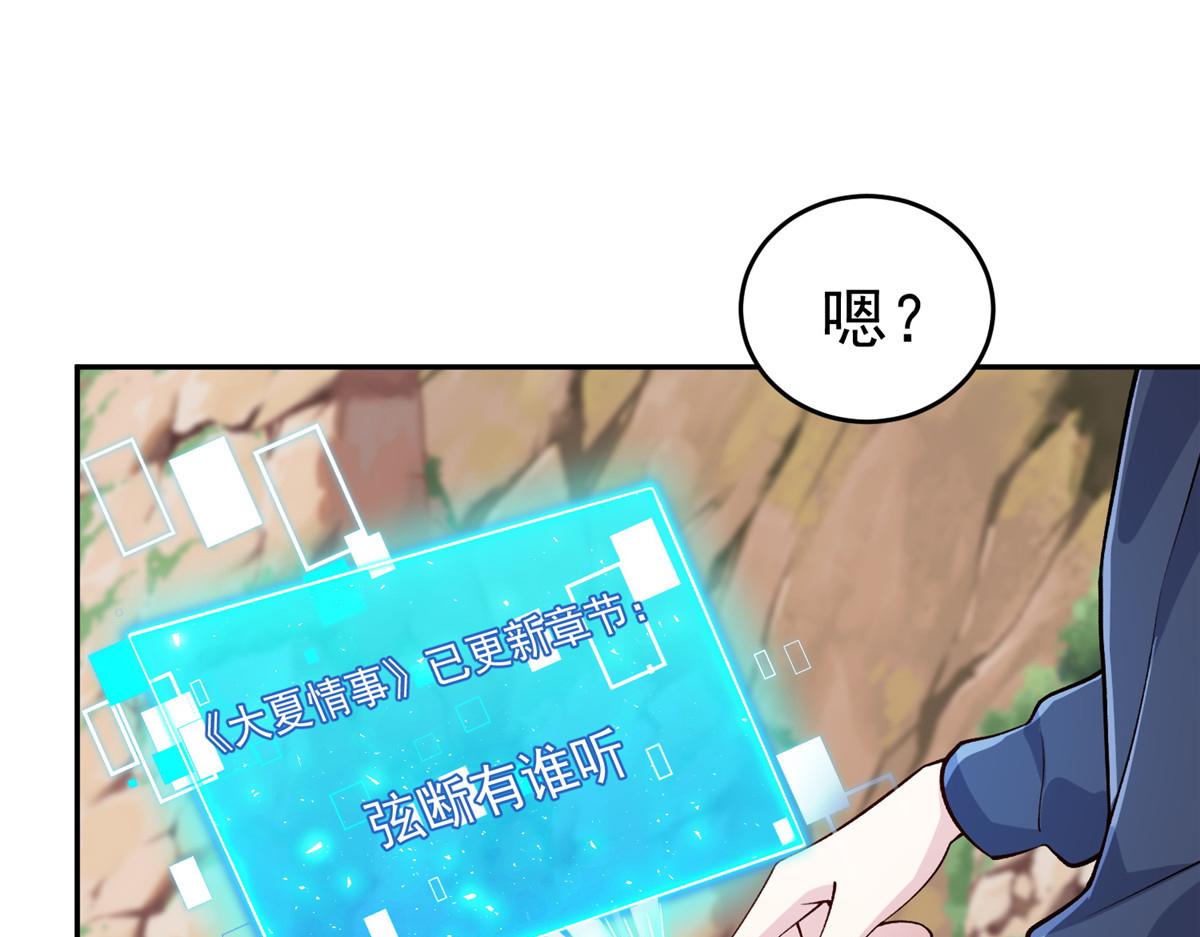 24太康的言情戏2.0版58