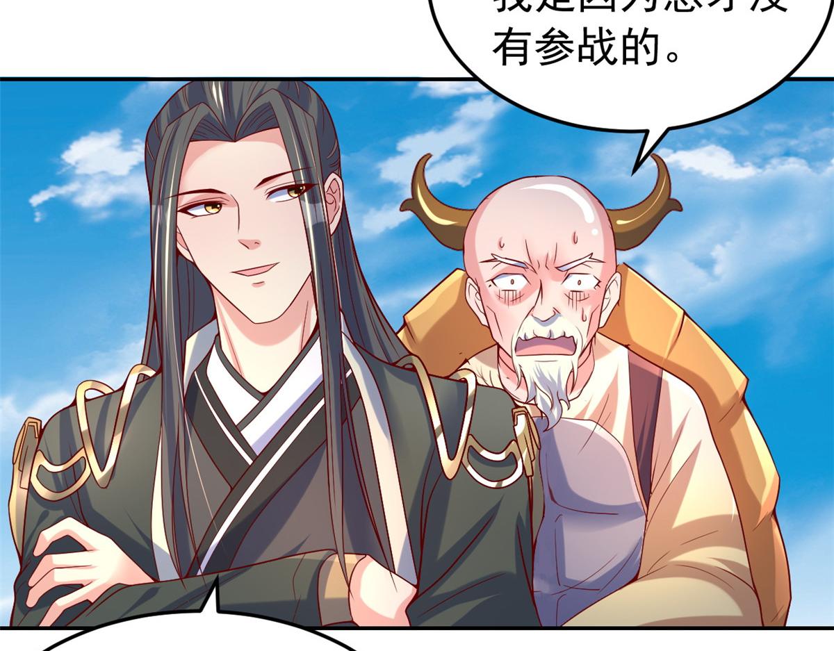 29难道他是……6