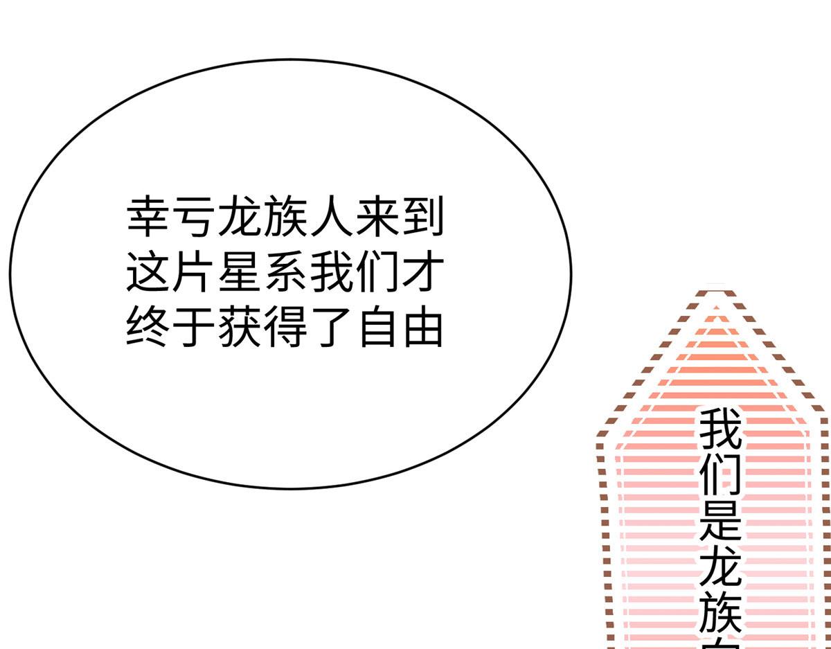 76 师傅,好久不见！18