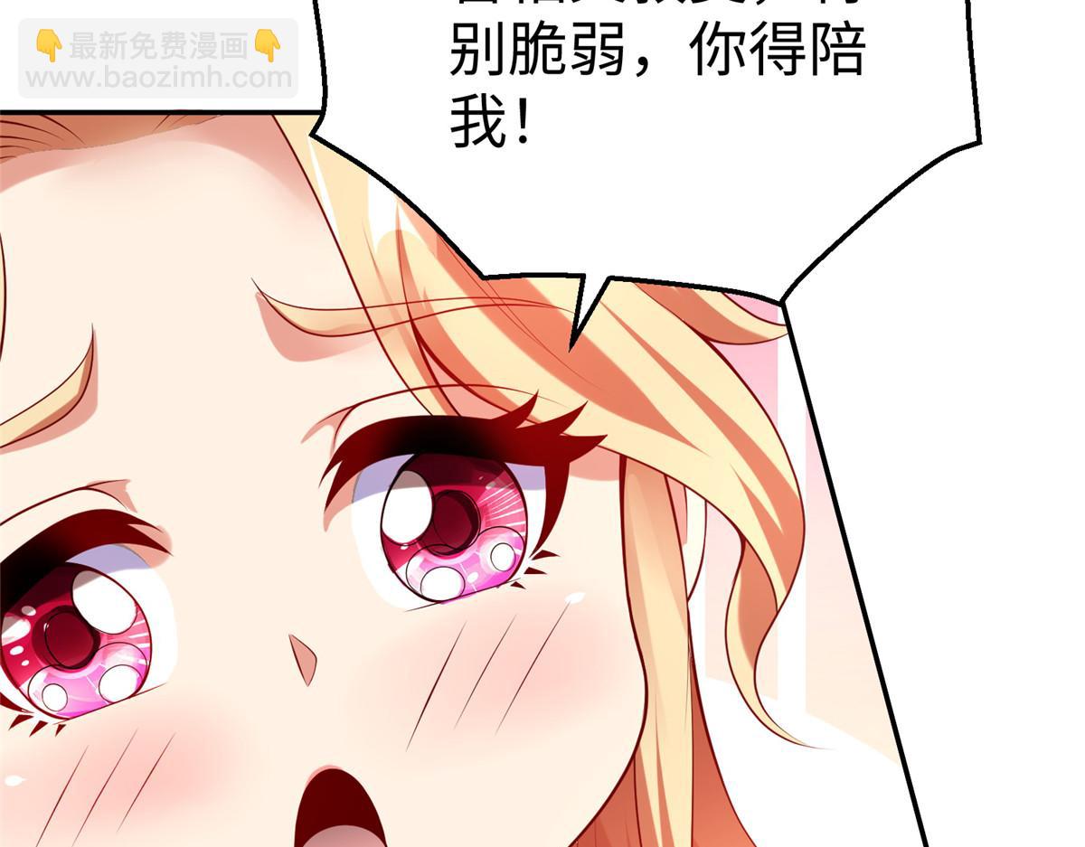 55 表白11