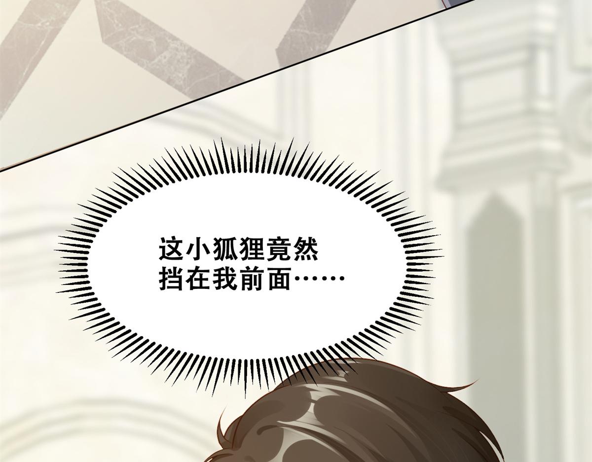 05 敢堵上你的命吗？54