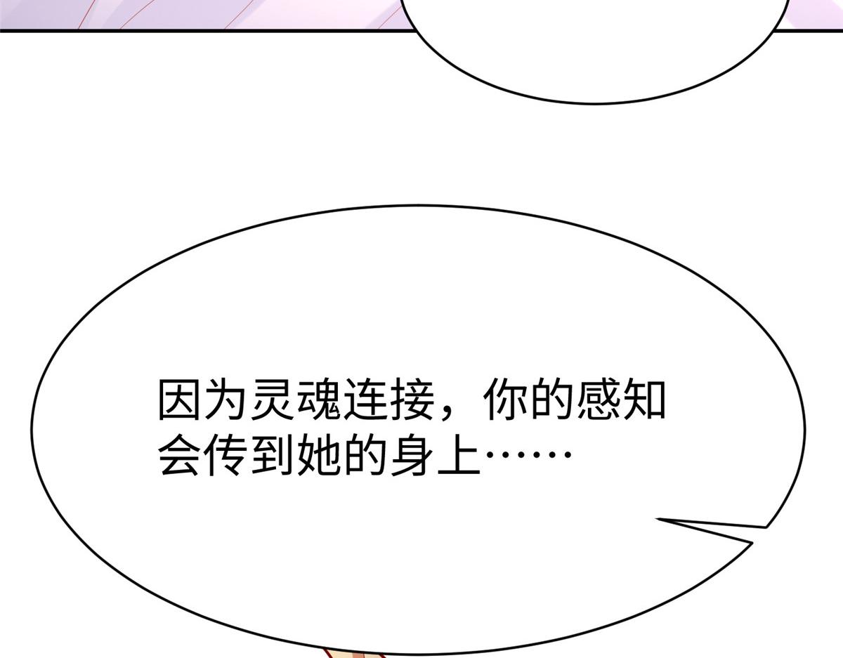 56 血脉根源34