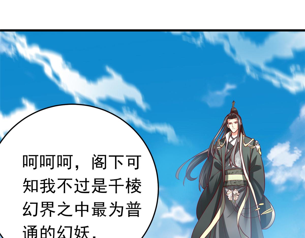 53 打不过叫家长71