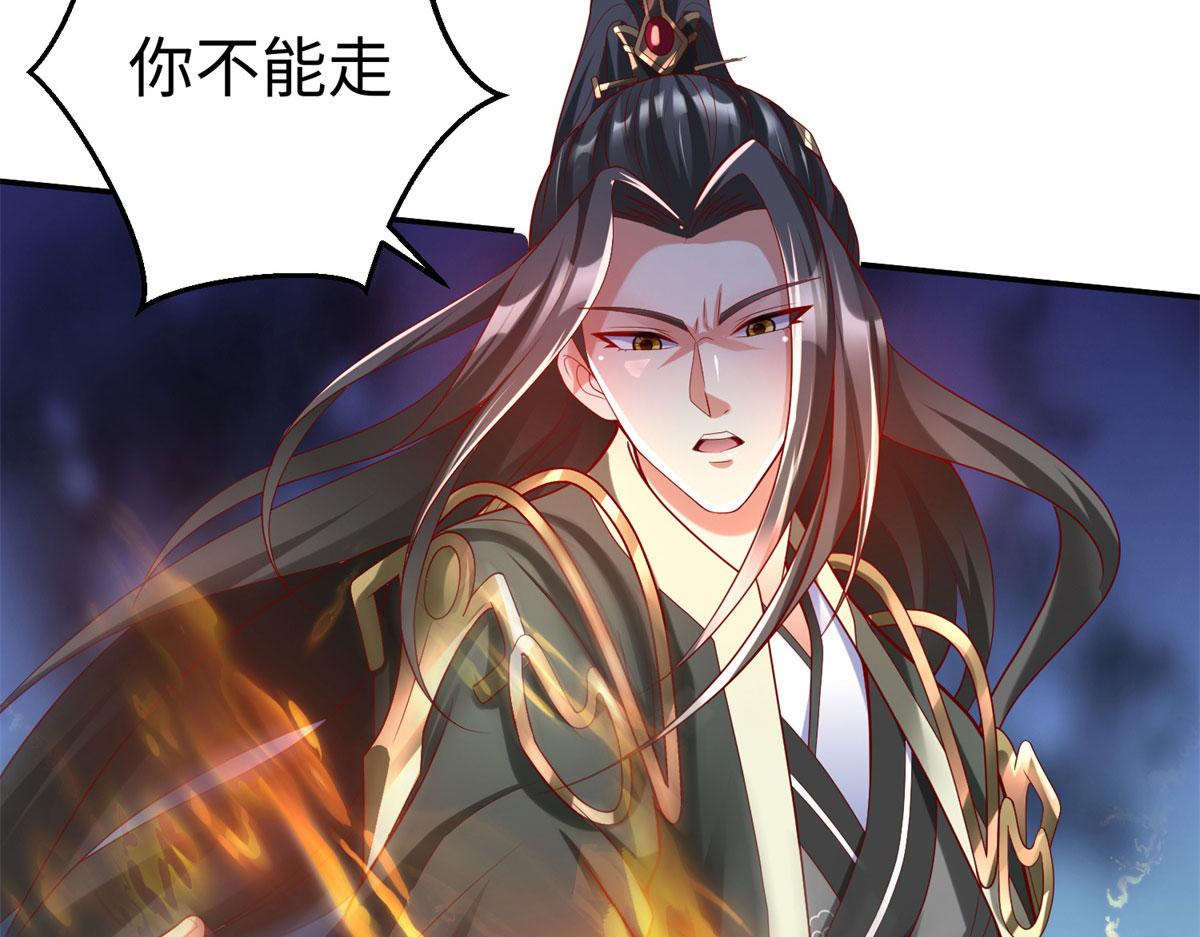 51 你来我便有恃无恐107