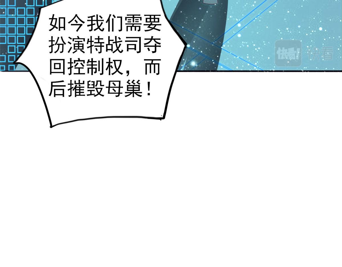 22这就是高科技？43