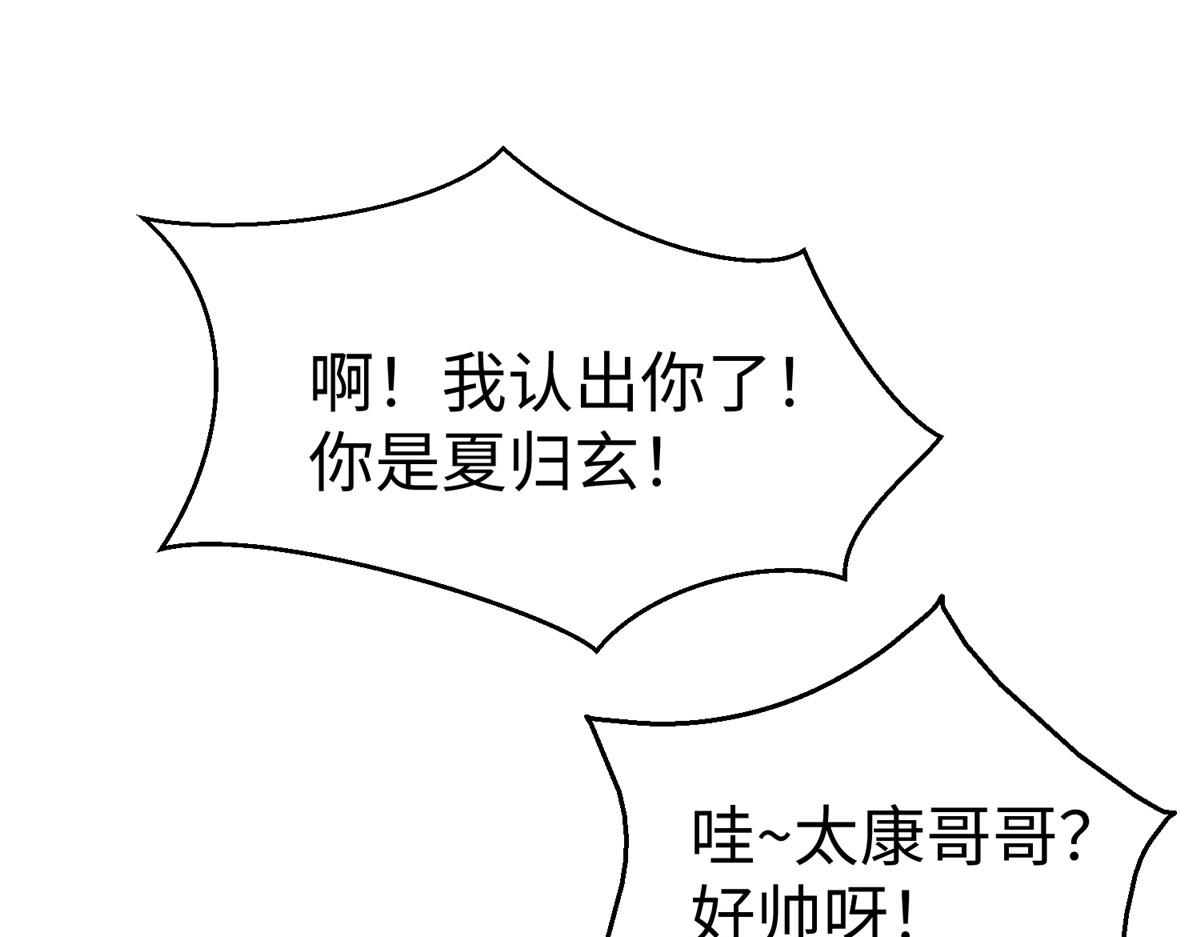 63 就算我是公主还是你的仆人3