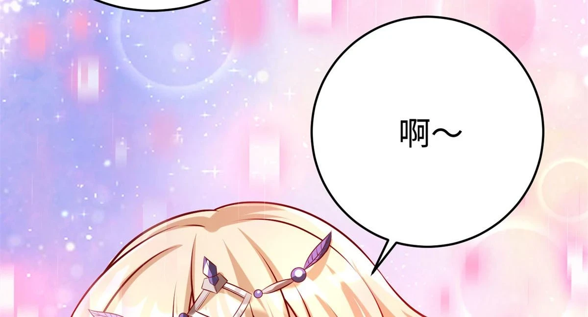 90 苍龙星统一79