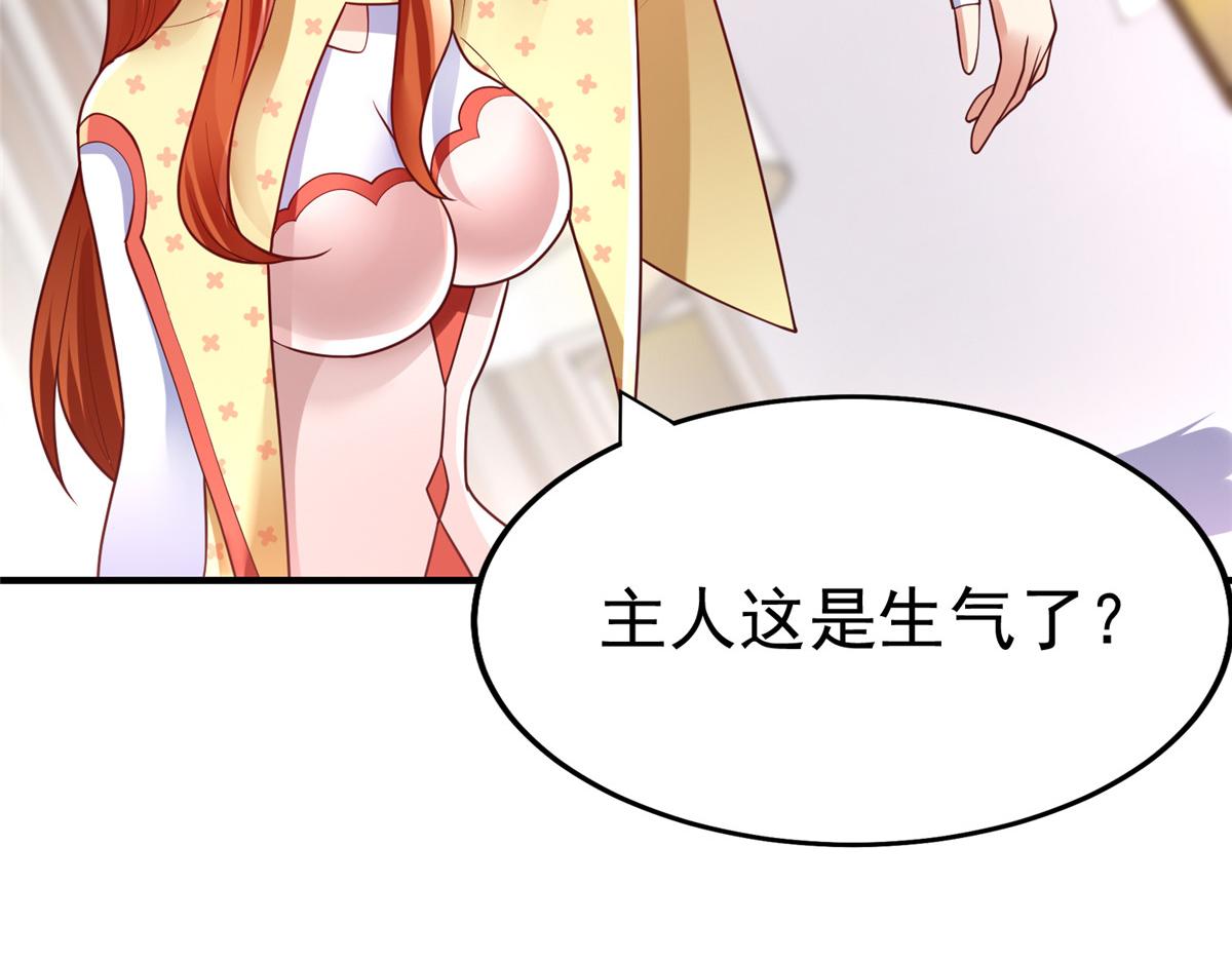 64 九尾小汪汪9