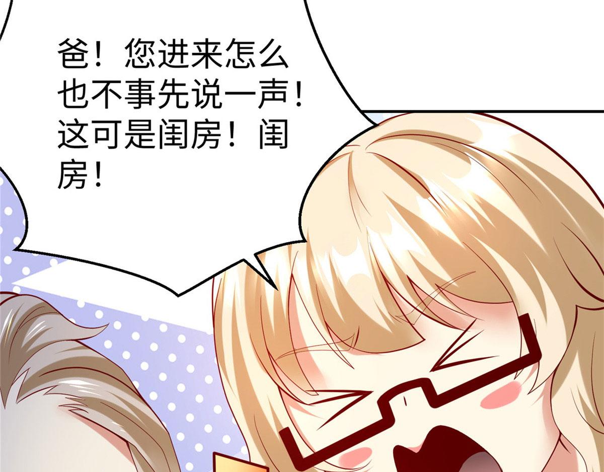 45 秘密档案78