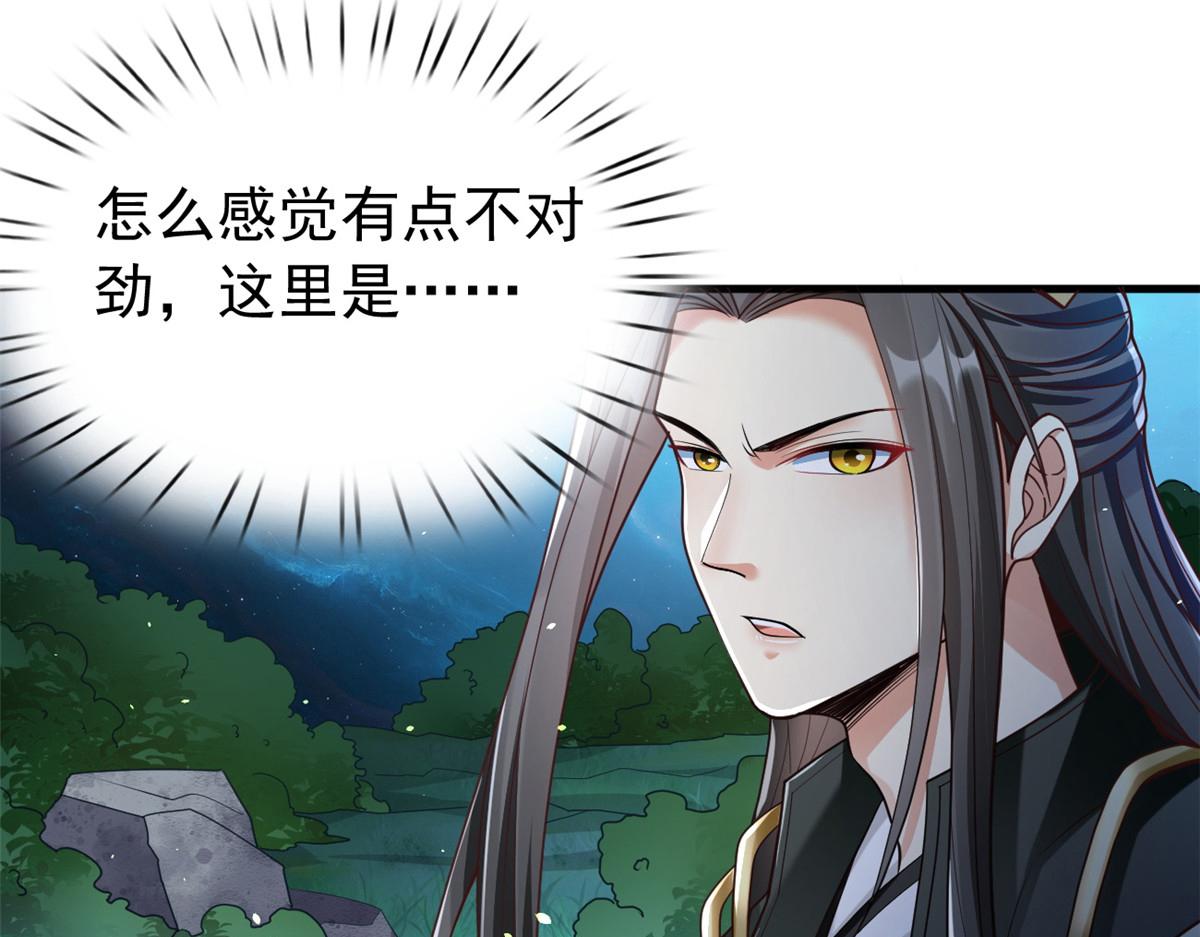 20星际时代115