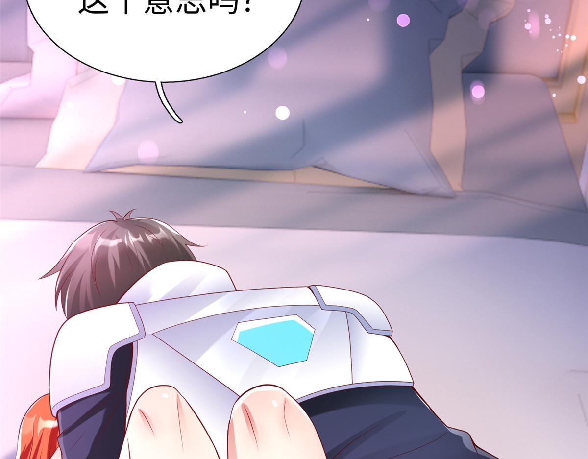 73 泽尔特女王登场71