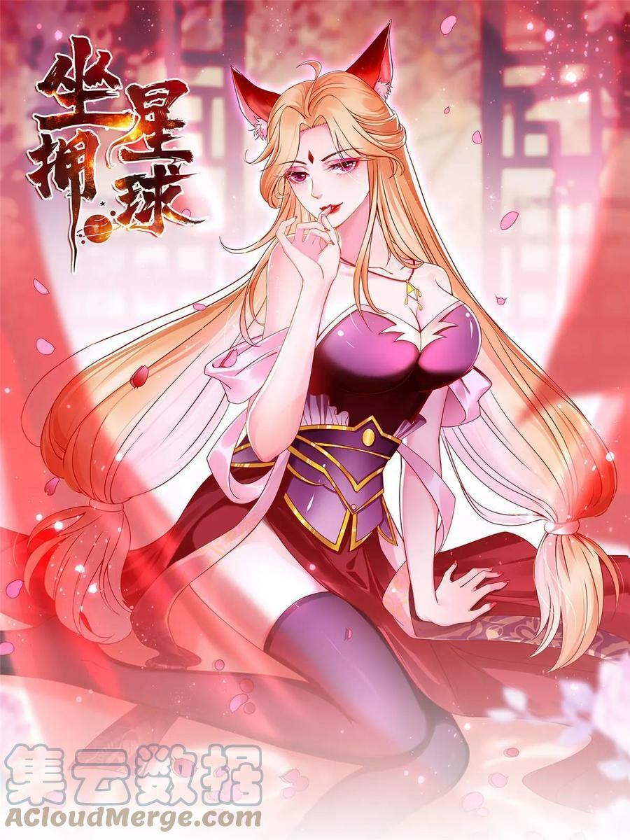 95 狐王最后的倔强0