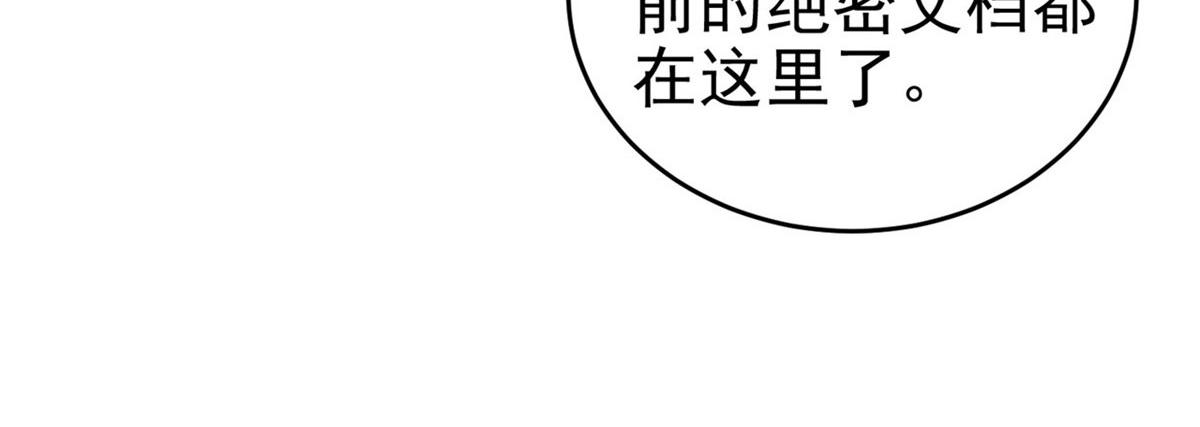 45 秘密档案17