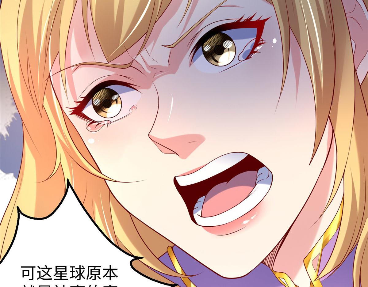 29难道他是……81