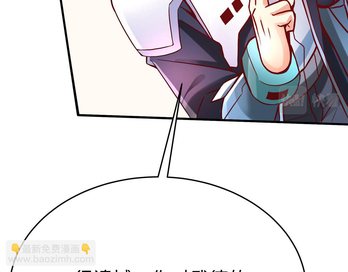 80 夏公子和狐王的对决109