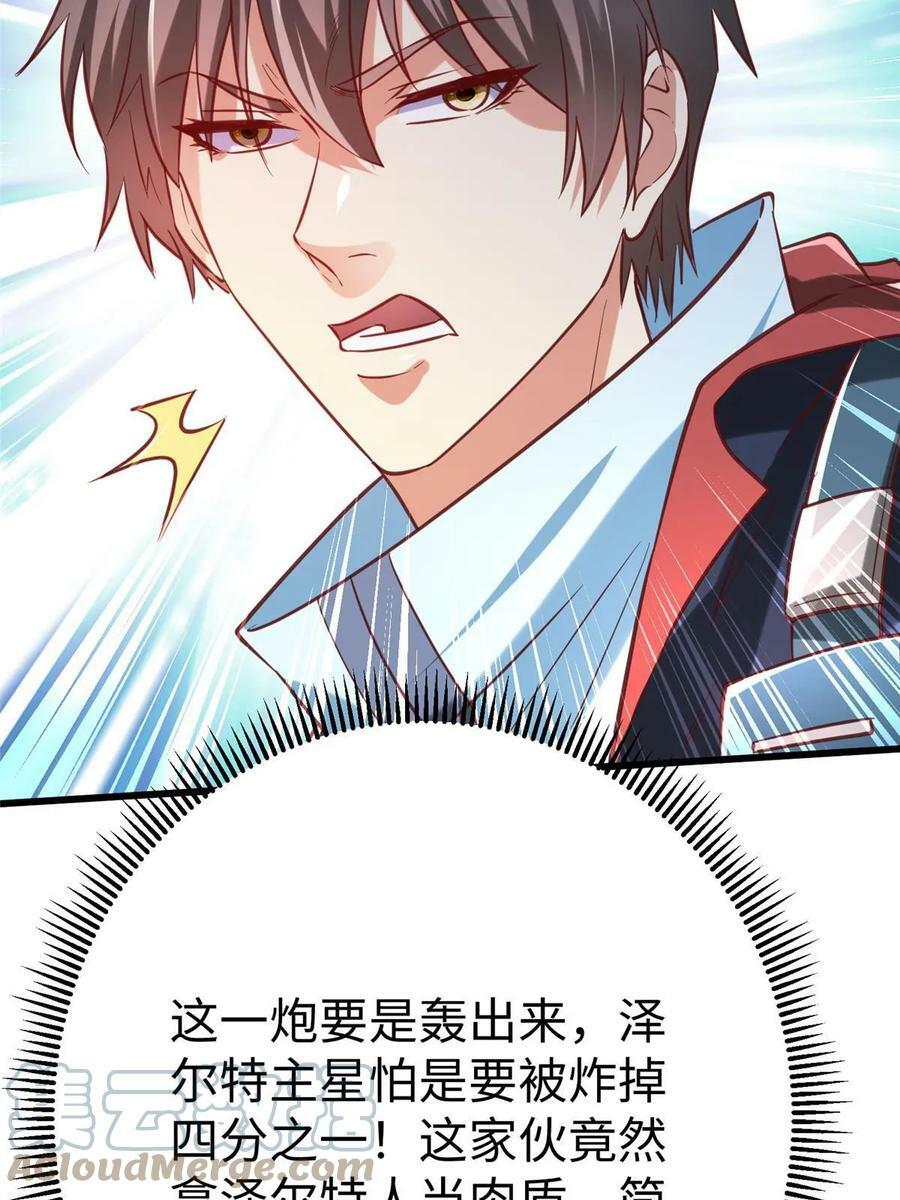 95 狐王最后的倔强33