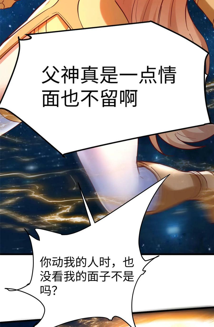 95 狐王最后的倔强7