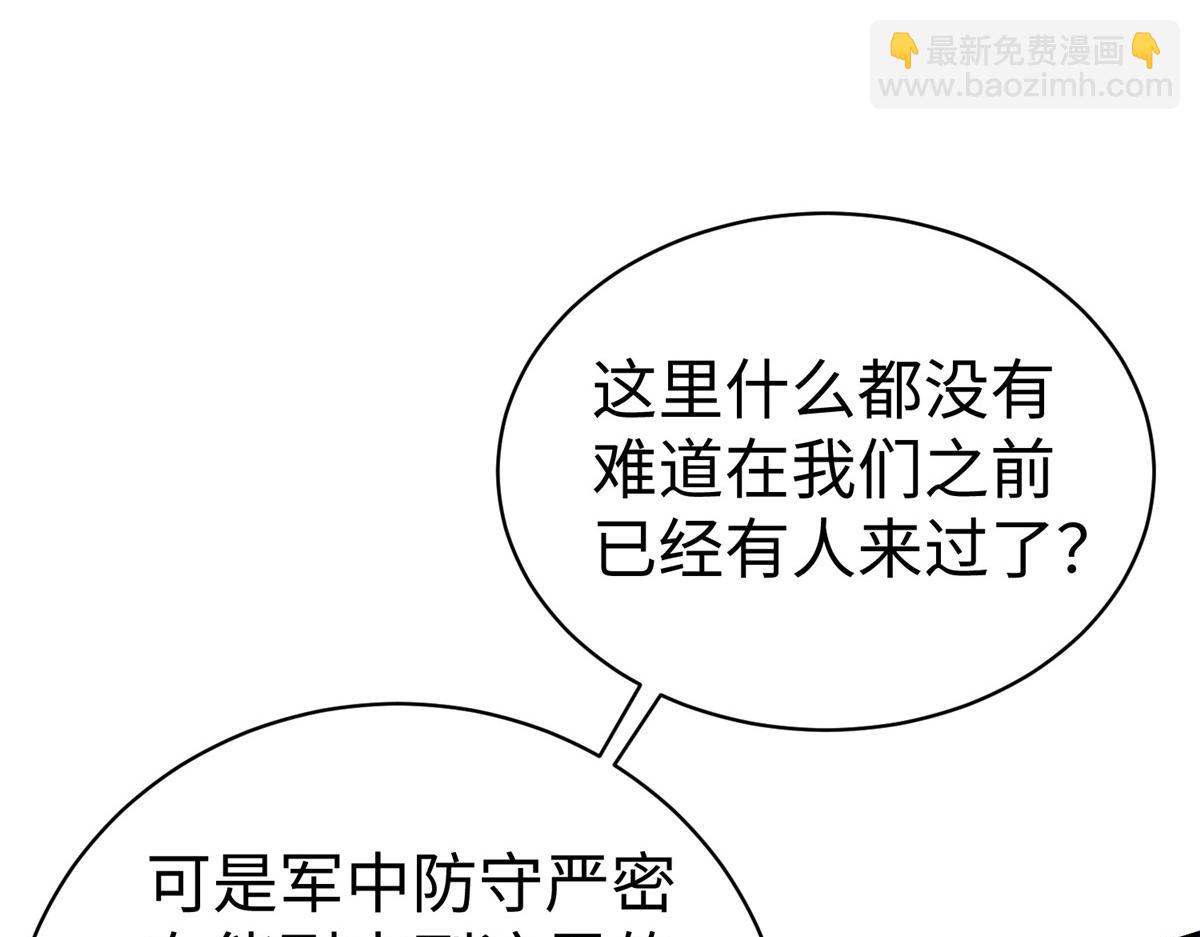 42宝贝不见了！15