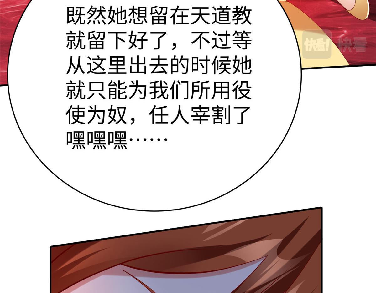 47 错失悟道62