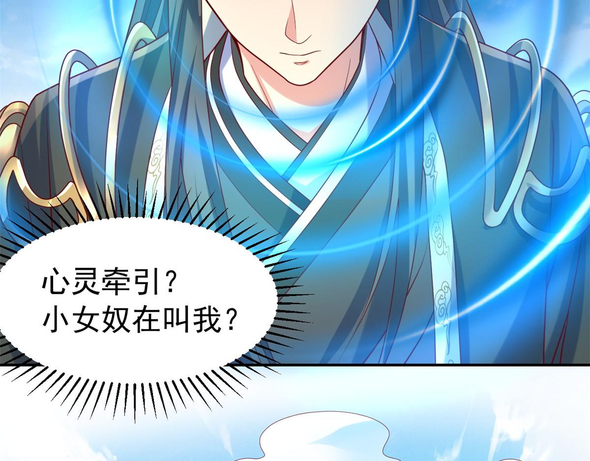 29难道他是……26