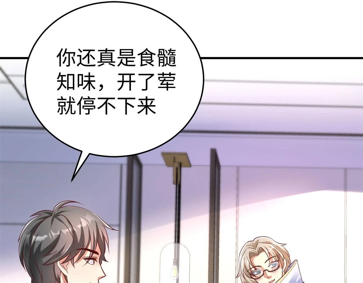 90 苍龙星统一92