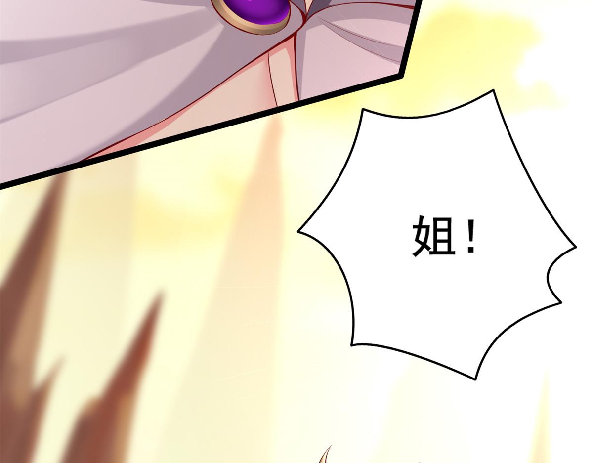 01 跟不上时代的仙帝17