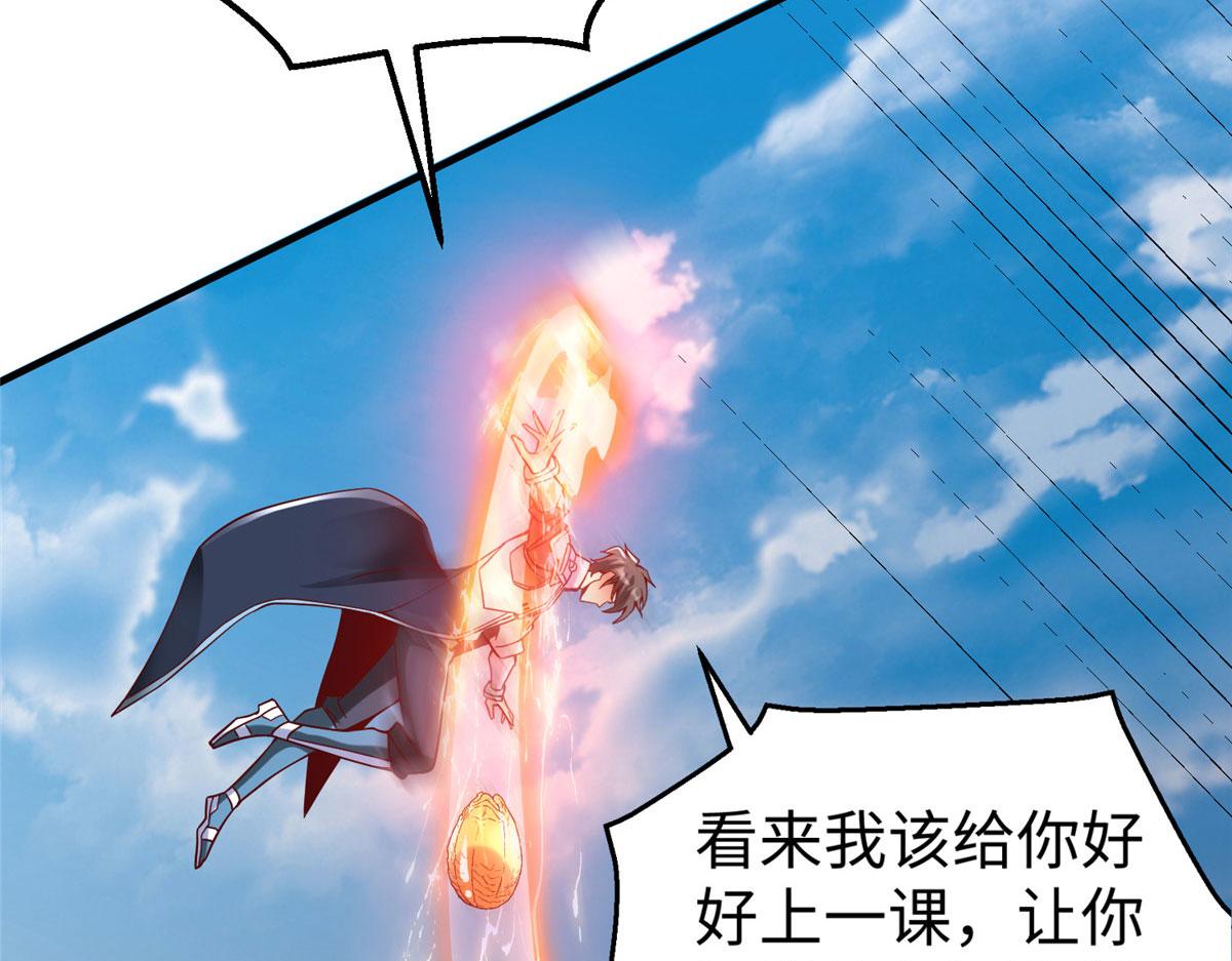 77 海盗强势来袭！132