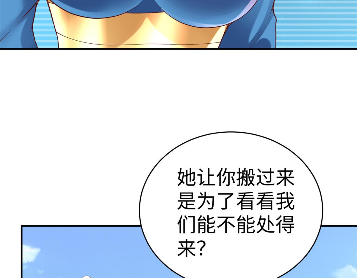 60 马儿上树85