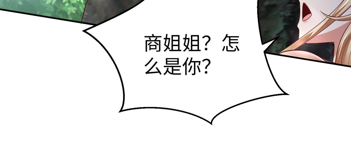 60 马儿上树68