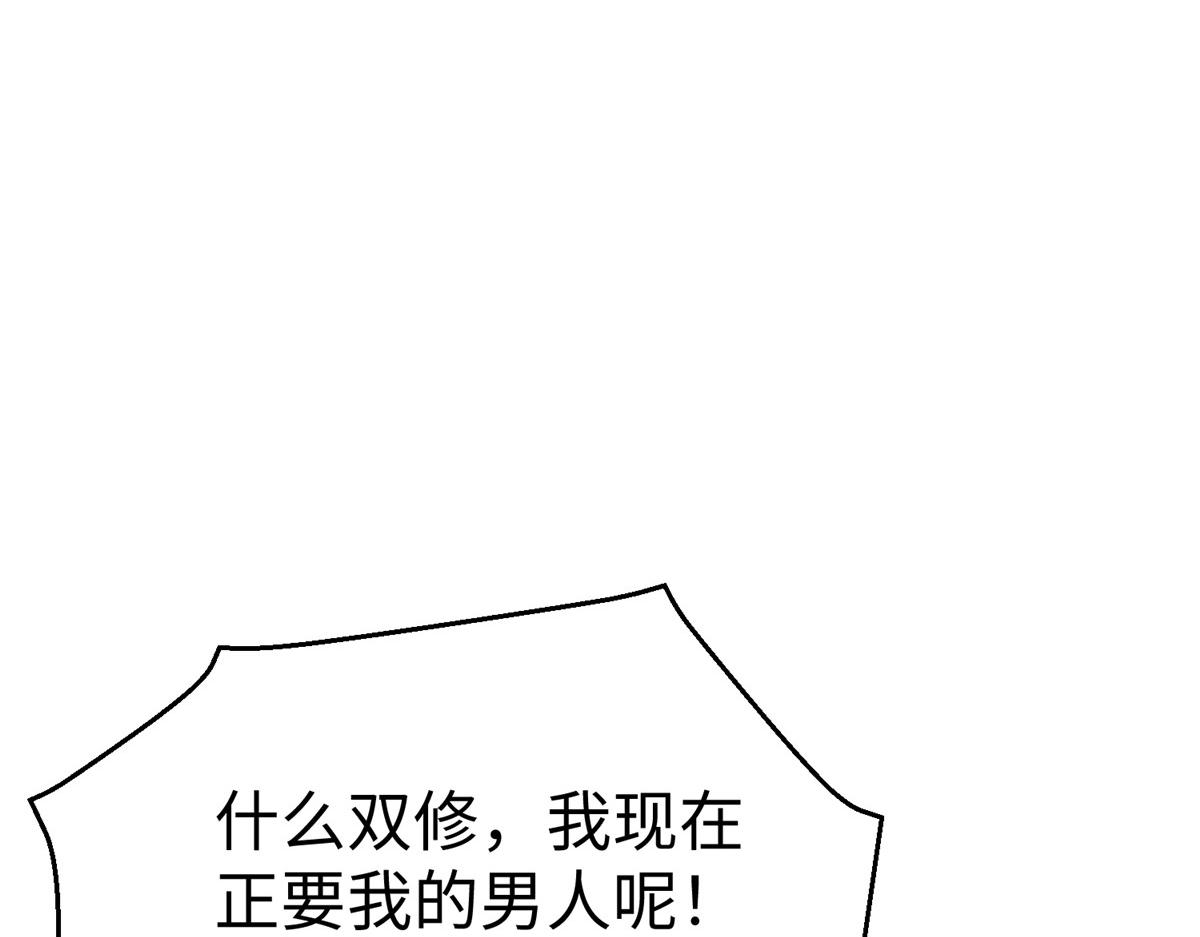 59 美色误国43