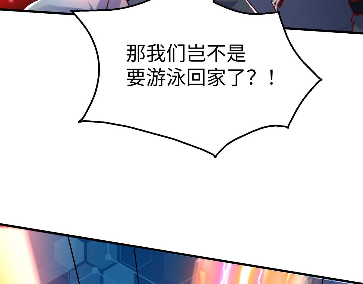 78 泽尔特女王的愤怒116