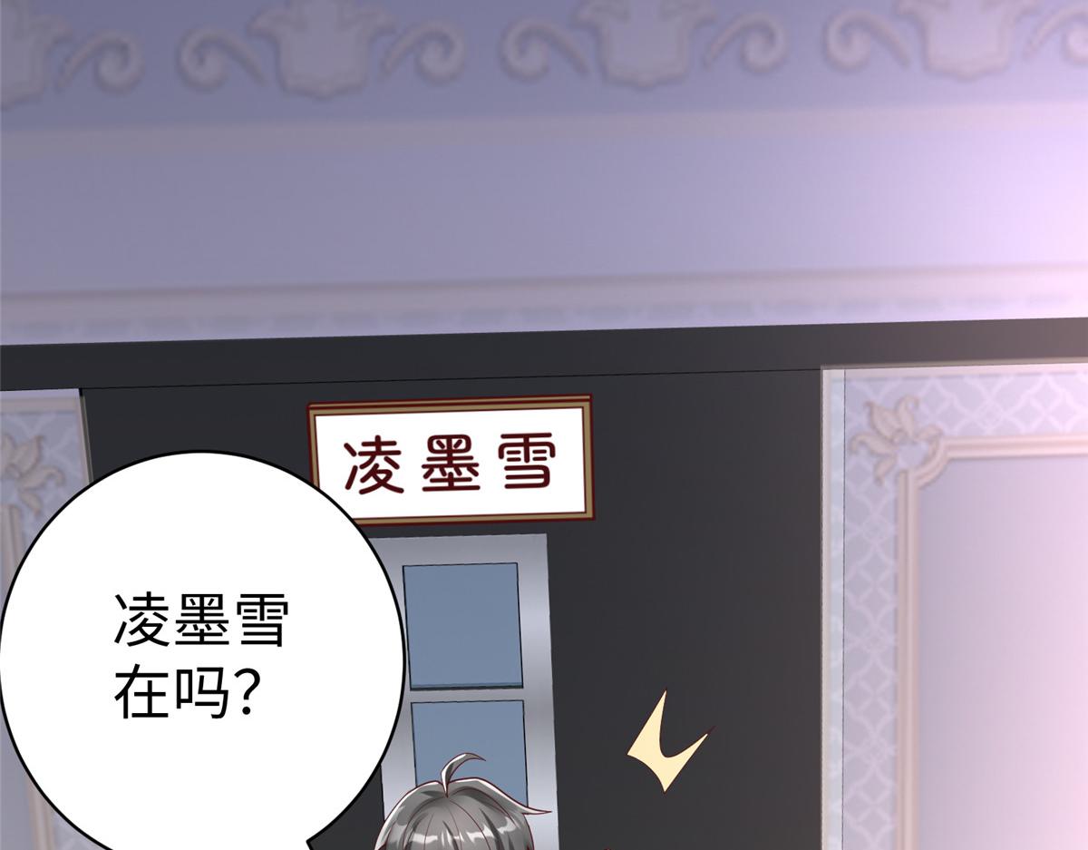 63 就算我是公主还是你的仆人77