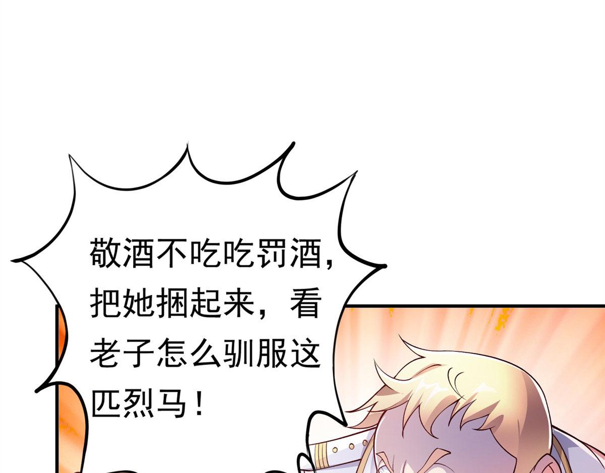 27覆海珠38