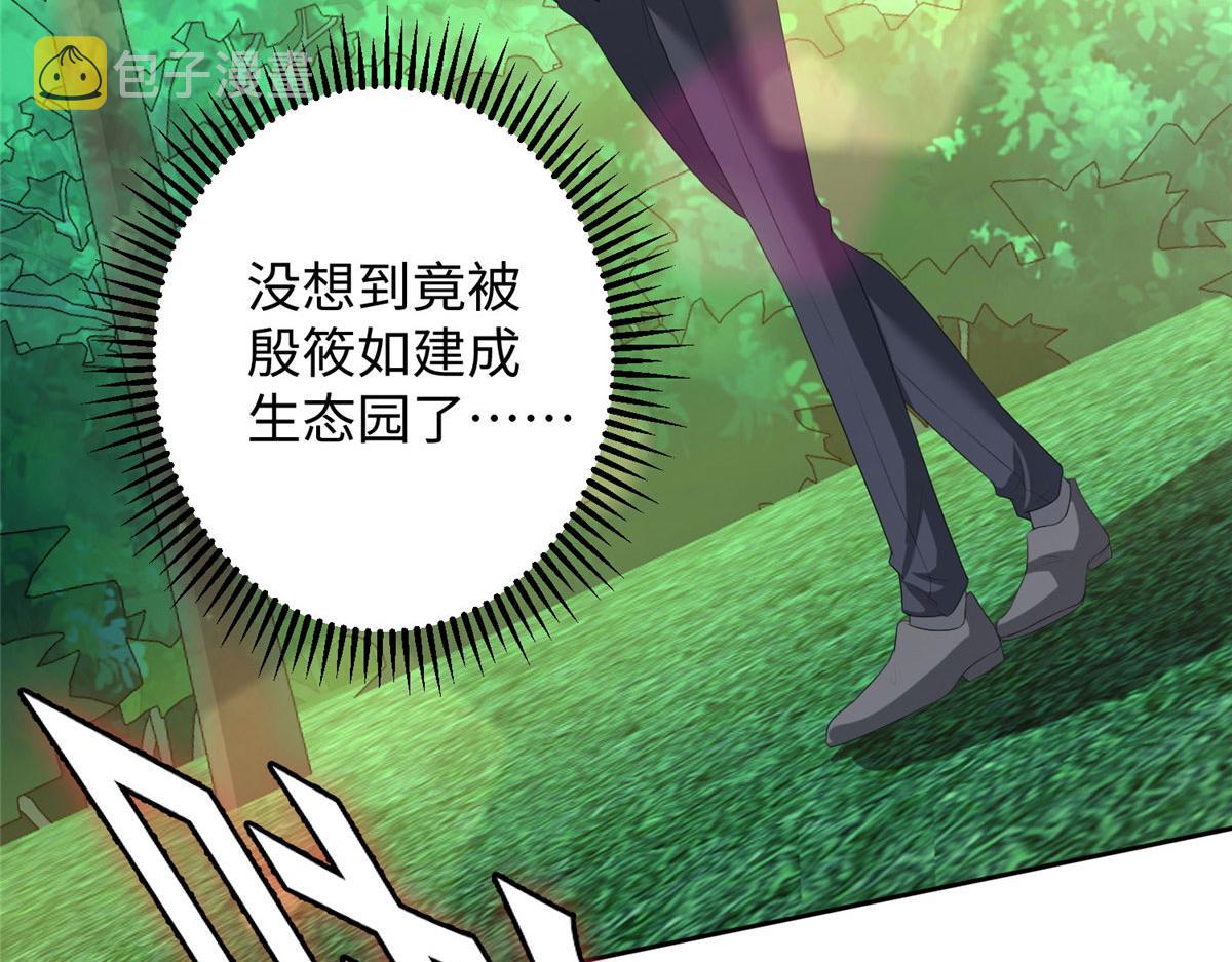 07 惊艳人间小狐狸9