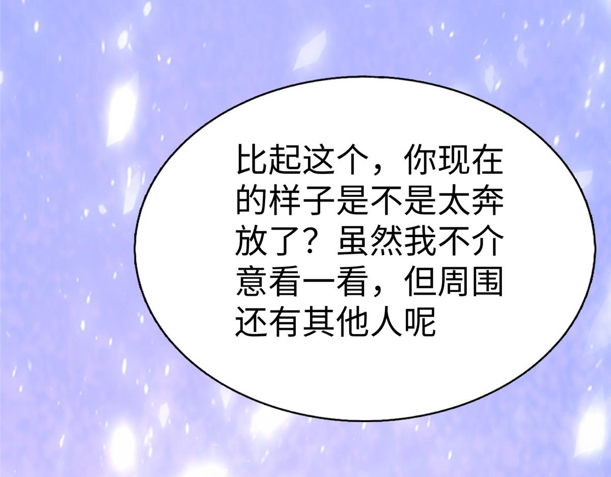 70 公主危在旦夕107