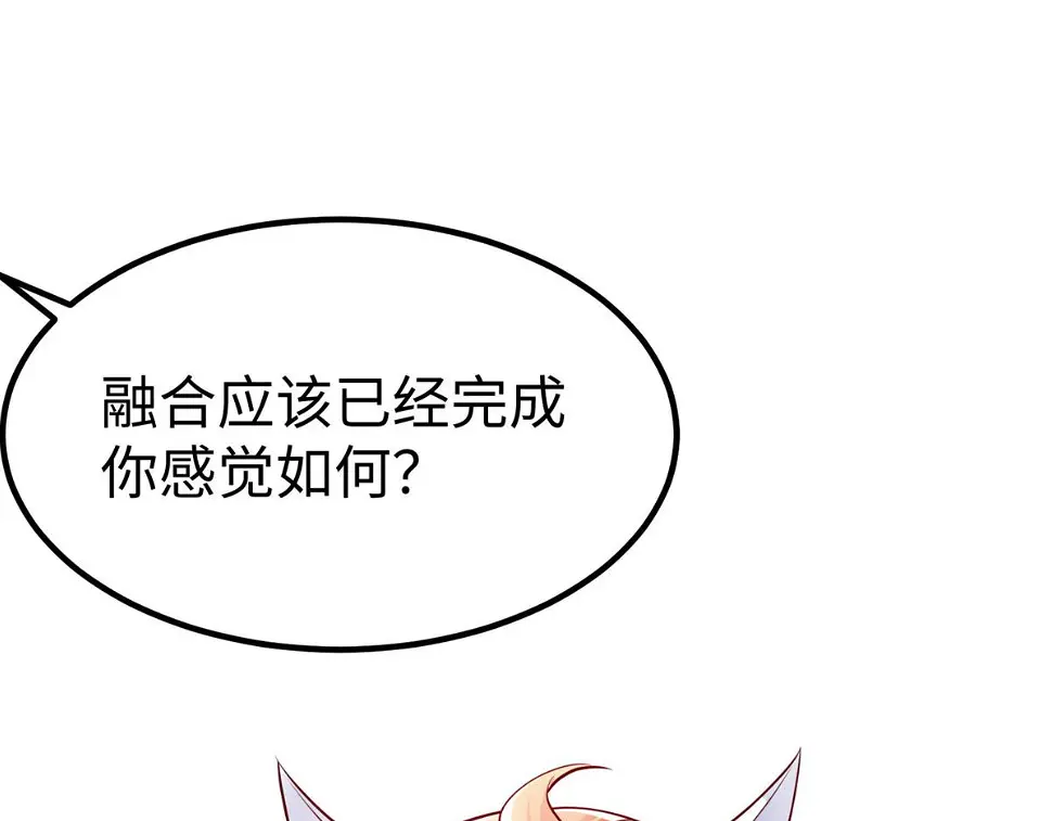 93 照夜的”忠诚“5