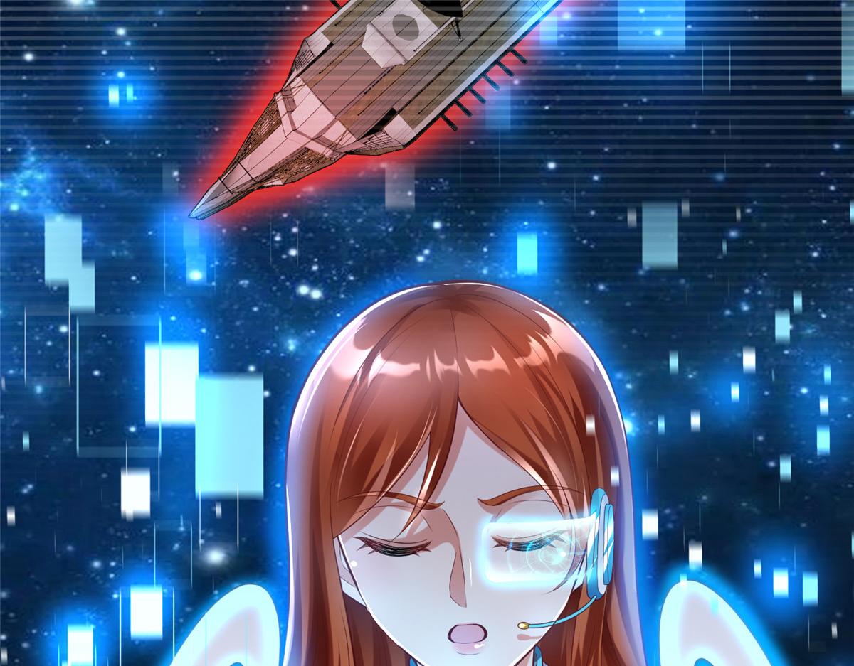 65 遇见星际海盗58
