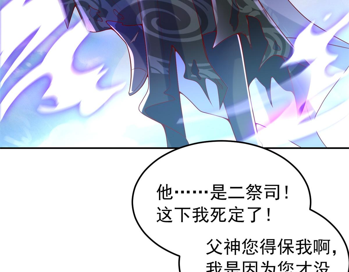 29难道他是……5