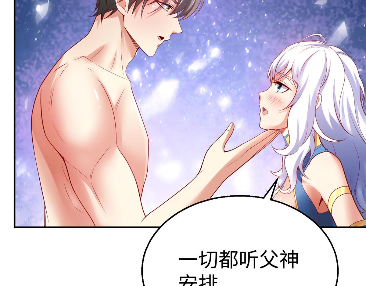 56 血脉根源69