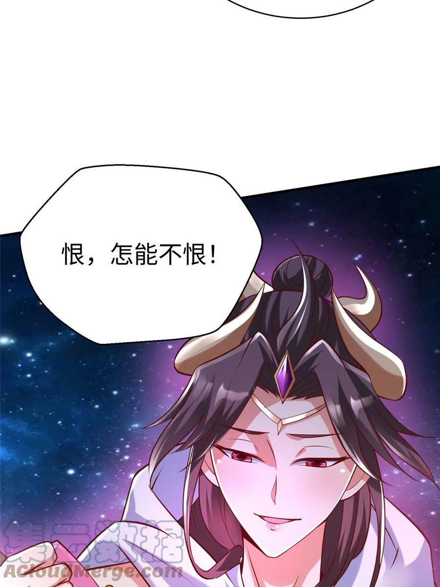98 无上境界15