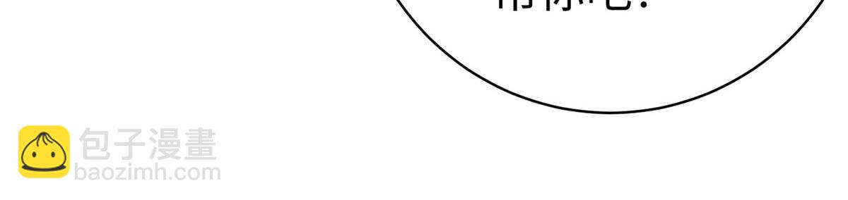 49 抓捕焱无月66