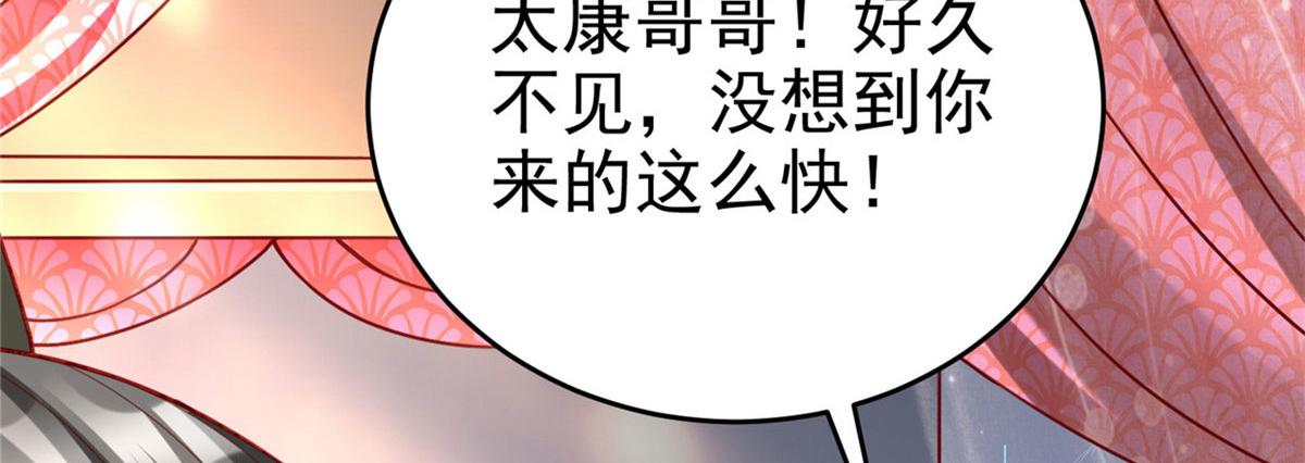 45 秘密档案8
