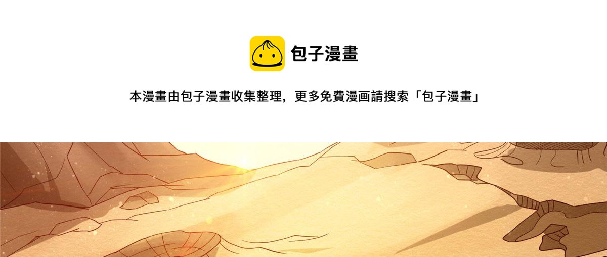 预告8