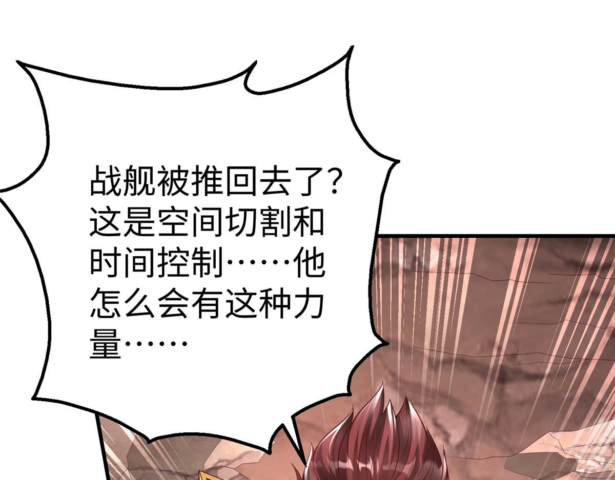69 泽尔特星球人的秘密68