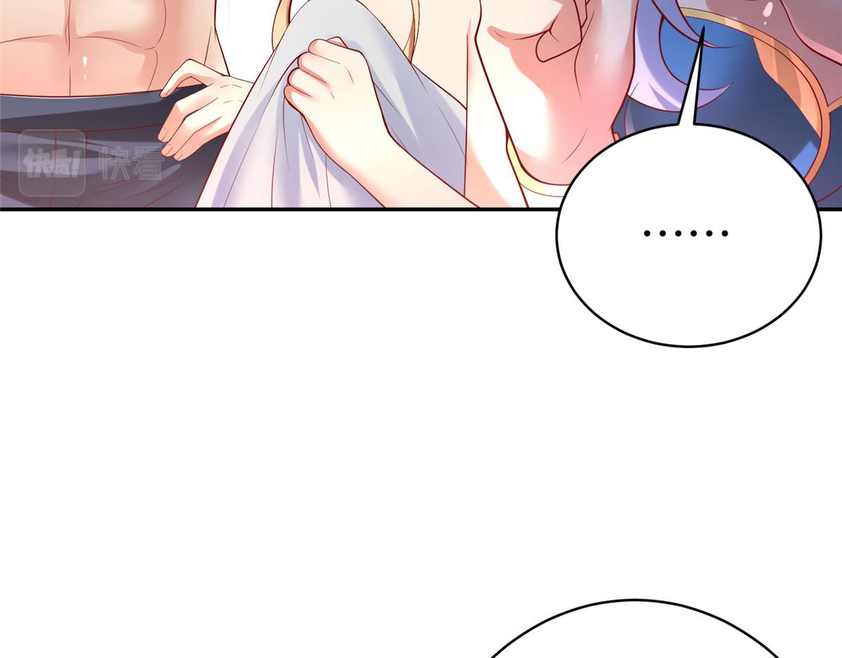 56 血脉根源39