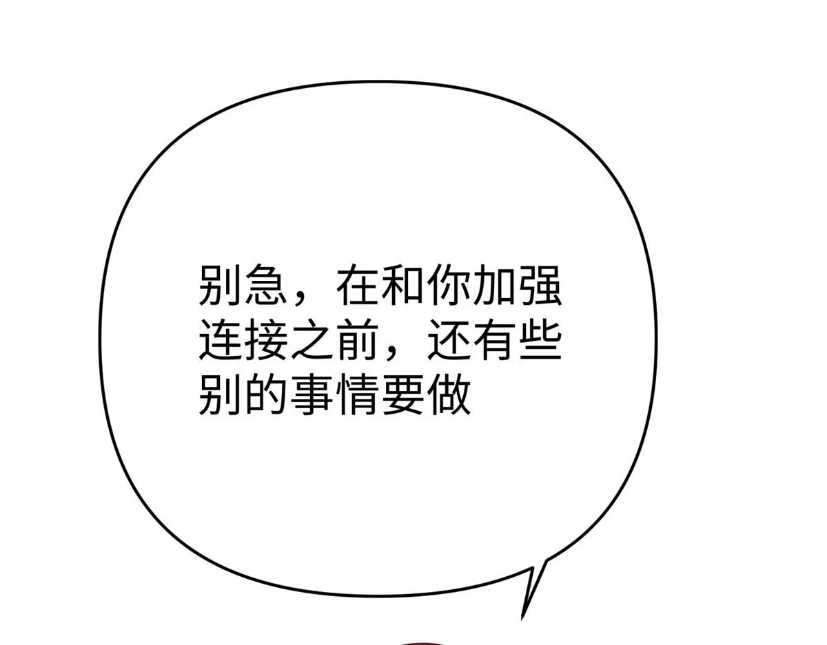 92 照夜的失落36